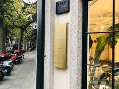 门面-Fridi Patisserie Cafe