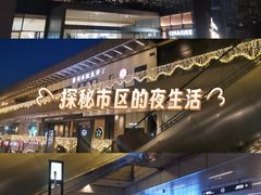 -LuOne凯德晶萃广场(徐家汇路店)