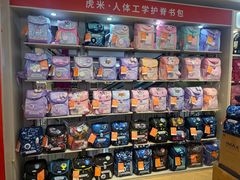 -宝大祥青少年儿童购物中心(南京东路店)