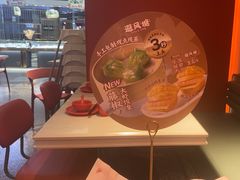 -避风塘(百联奥特莱斯广场店)
