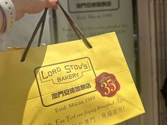 -安德鲁饼店(总店)
