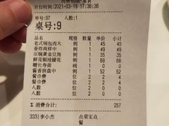 -红樱桃·欢乐餐厅(太原里店)
