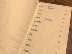 菜单-食戟