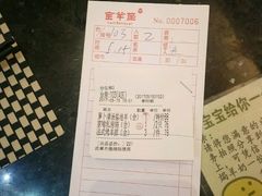 -新兴·金羊座·粤菜点心(乐峰店)