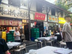 -十一街苍蝇馆子转经消江湖菜(九眼桥十一街店)