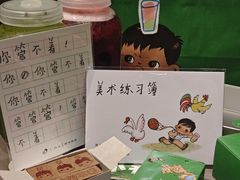 -喜茶(广州东方宝泰店)
