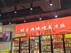 -古彭7只羊·招牌白串·碳锅羊肉旗舰店