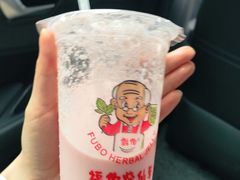 -福伯烧仙草(至诚店)