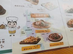 -隔壁老王·家常云南菜(花巷店)