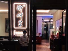 门面-醉辉皇上海之巅(上海中心大厦店)