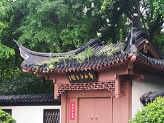 -郑和公园