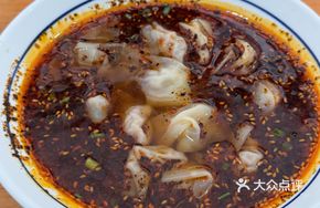 Small Bowl Wrapped Noodles