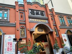 -福照楼汽锅鸡·云南菜(南屏街护国门店)