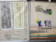 相关宣传活动-苏州文庙(姑苏区)