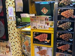 -妈咪鸡蛋仔(尖沙咀东分店)