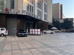 -尚荟汤泉生活馆