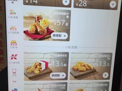 -肯德基(机场三店)