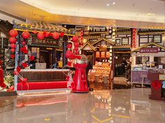 -重八牛府之小有名气(大望路店)