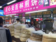 -大东门农贸市场(东顺城街)