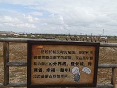 -水洞沟旅游区