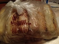 -闻酥园(大慈寺店)