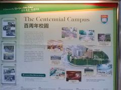 -香港大学
