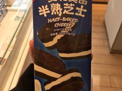 -好利来(回龙观西大街店)