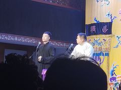 -德云社三庆园