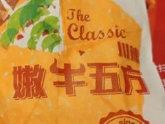 川辣嫩牛五方欢聚餐-肯德基(遵缘店)