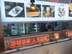 -大熊猫毛肚火锅(烟台万象汇店)