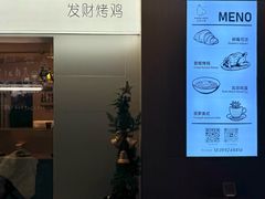 -骨茶巷