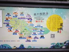 -佛山华盖山公园