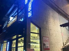-山城巷传统风貌区