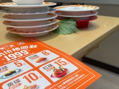 -新一番三文鱼寿司(吾悦店)