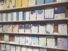 -伊东屋(本店)