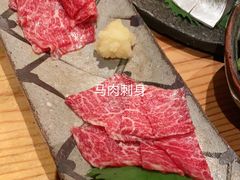 -然寿司(郎园vintage店)