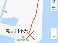 -南汇嘴观海公园