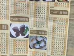 -港澳德兴火锅海鲜酒家(殷皇子店)