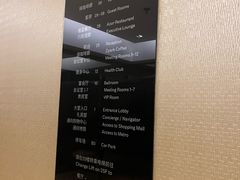 -上海龙之梦万丽酒店