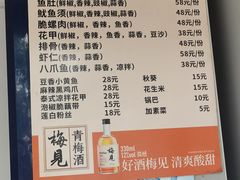 -罗妈砂锅(四川成都奎星楼店)