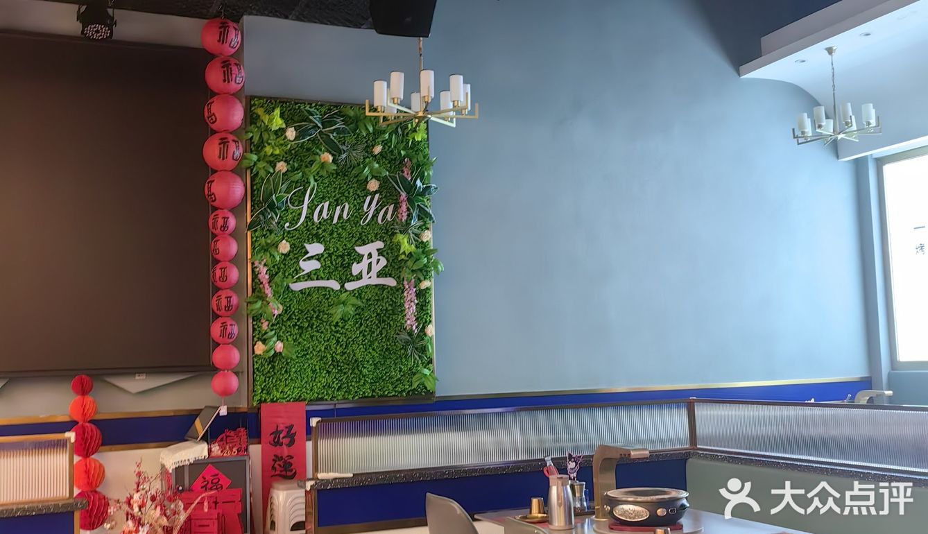 ‼️春节想来三亚旅游的必打卡餐厅🍲