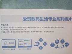 -上海颛桥万达广场