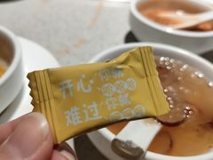 -海底捞火锅(番禺广场店)