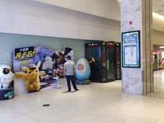 -华联影城(蒙城路店)