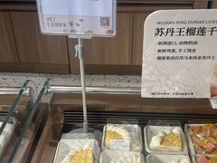 -Olé精品超市(苏州中心店)