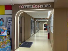 -固德口腔(南城总院)
