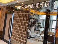 -星聚会KTV(苏州尹山湖歌林公园店)
