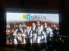 -MM·五声·音乐人与调酒师(西安路店)