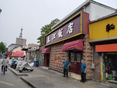 门面-春江饭店(共青团路总店)
