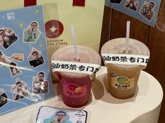 -茶力的小怪兽(中康店)